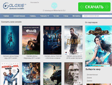 Tablet Screenshot of galaxie.ru